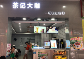 欧陆娱乐 | 番禺区钟村店