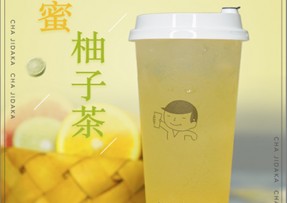 欧陆娱乐：蜂蜜柚子茶