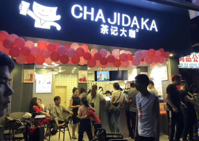 欧陆娱乐 | 海珠区大唐村店