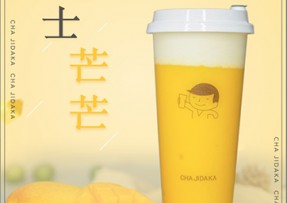 欧陆娱乐：芝士芒芒