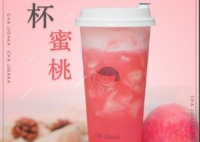 欧陆娱乐：满杯蜜桃