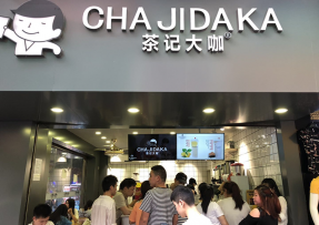 欧陆娱乐 | 海珠鹭江店